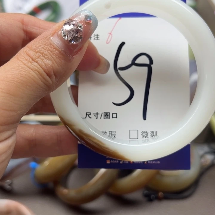 石英质玉手镯未镶嵌