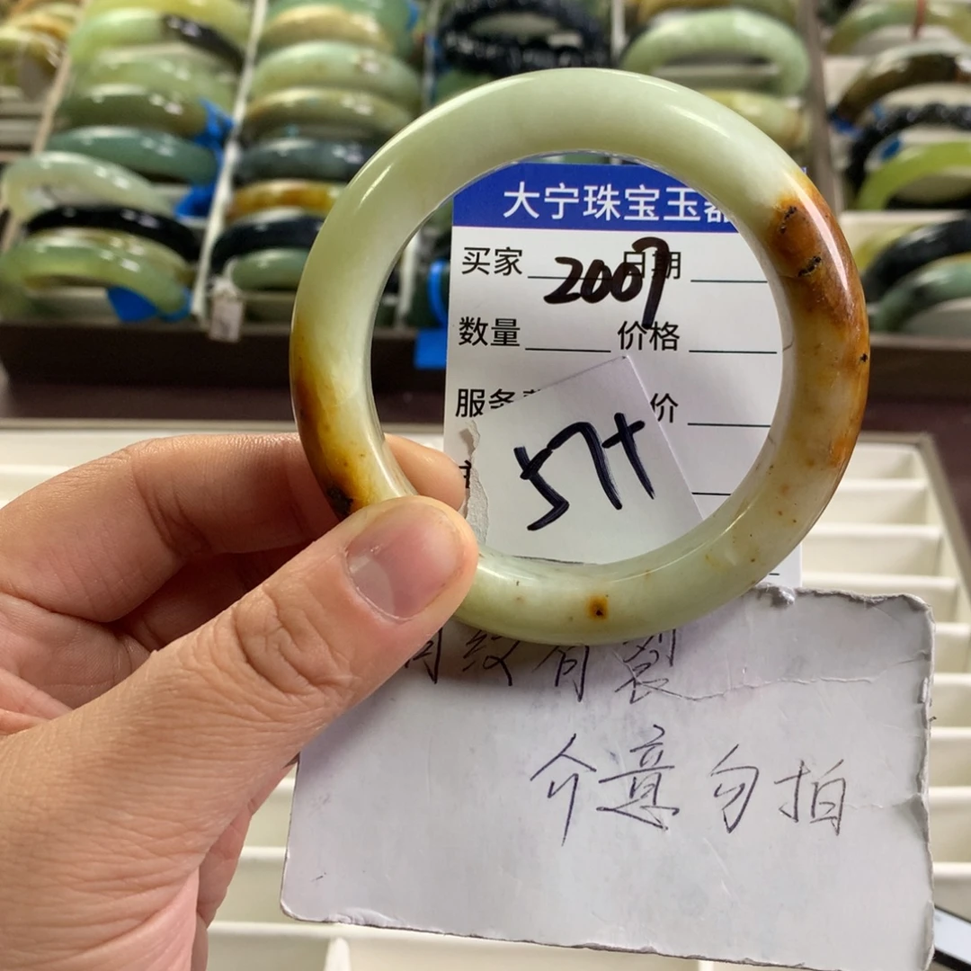 蛇纹石玉未镶嵌手镯2007