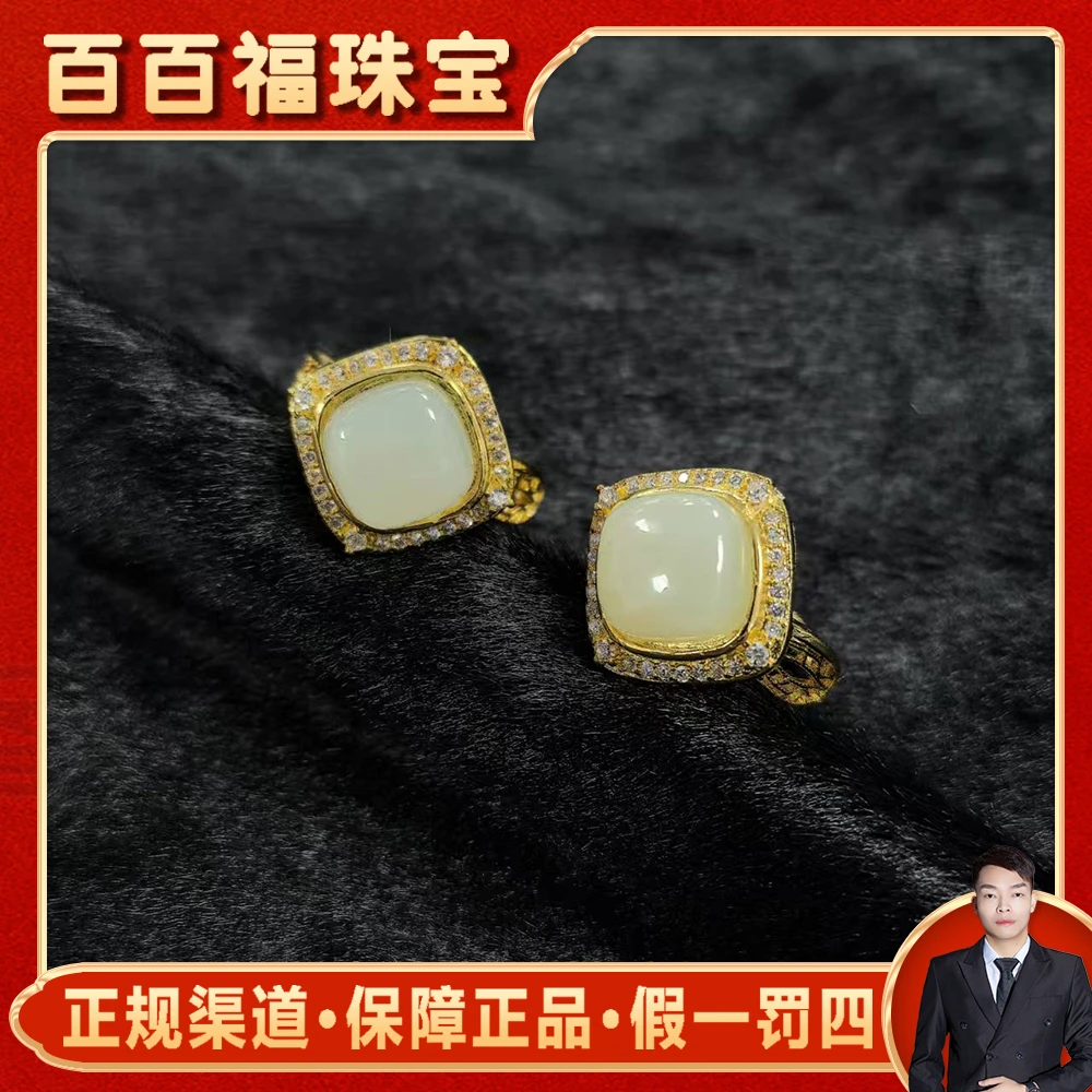 HT4605【百百福珠宝】和田玉戒指-多样性发货只发一件