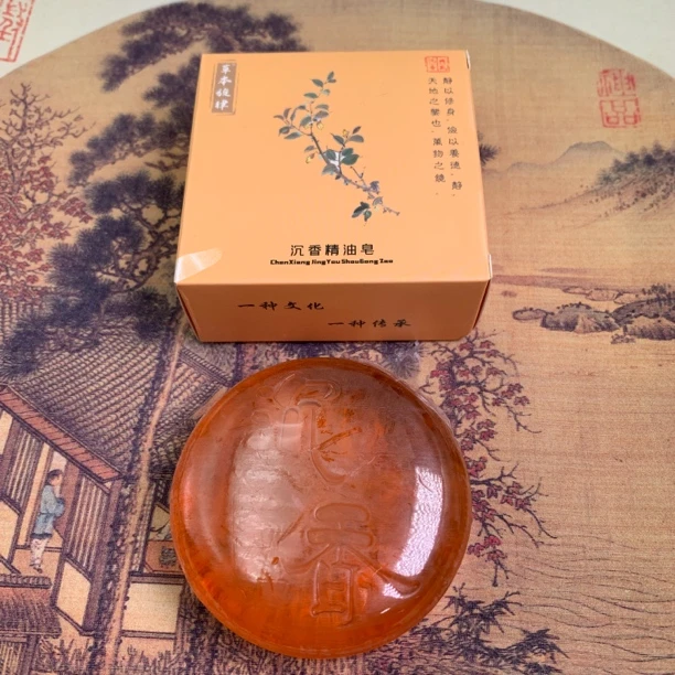 沉香精油皂-1215008-拍一发二