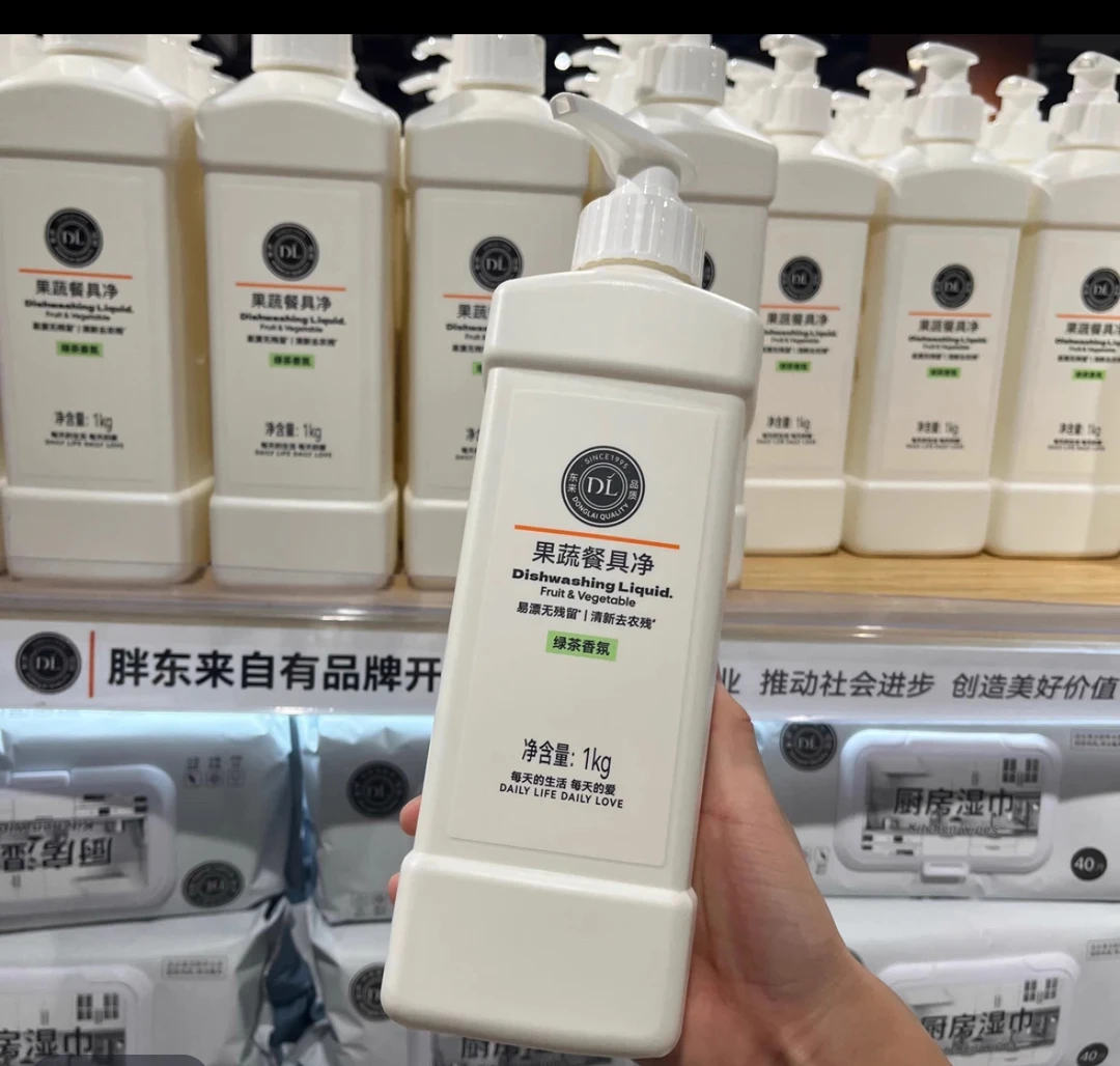 新乡许昌超市包邮柔顺果蔬洗洁精大瓶去农残餐具净保湿