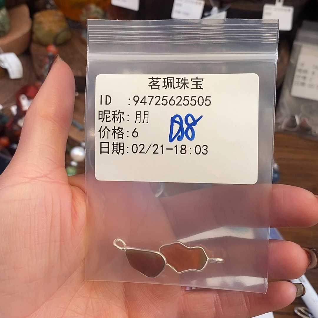 琥珀颈饰未镶嵌月*手链