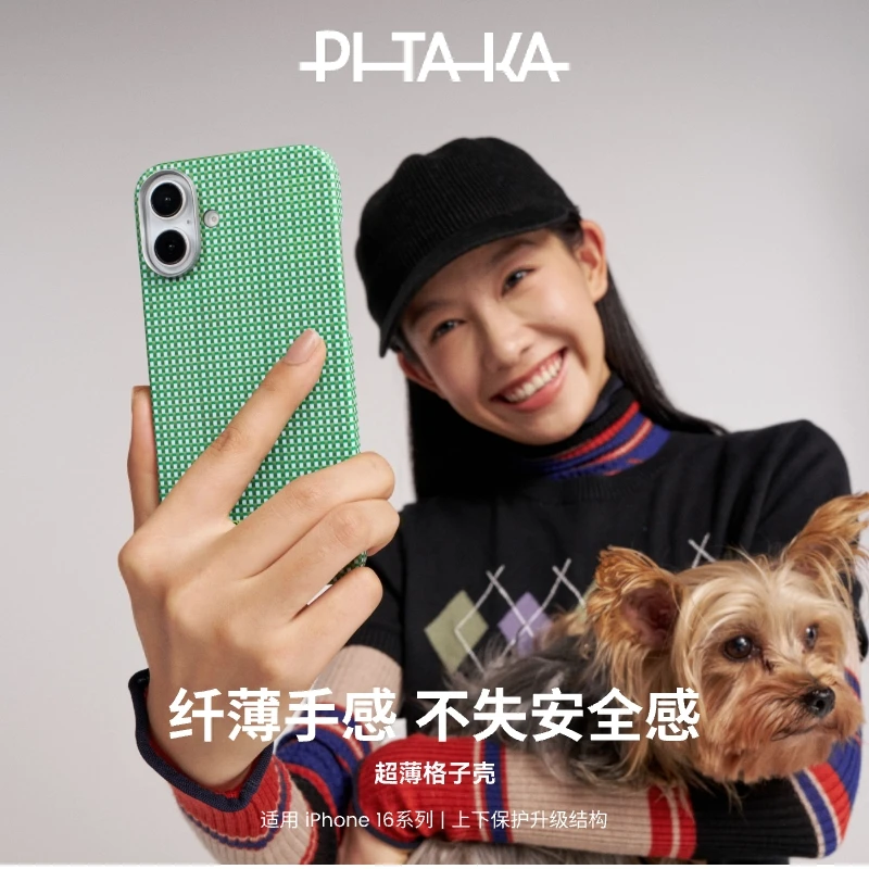 PITAKAiPhone 16/iPhone 16 Plus凯夫拉芳纶纤维上下全包手机壳