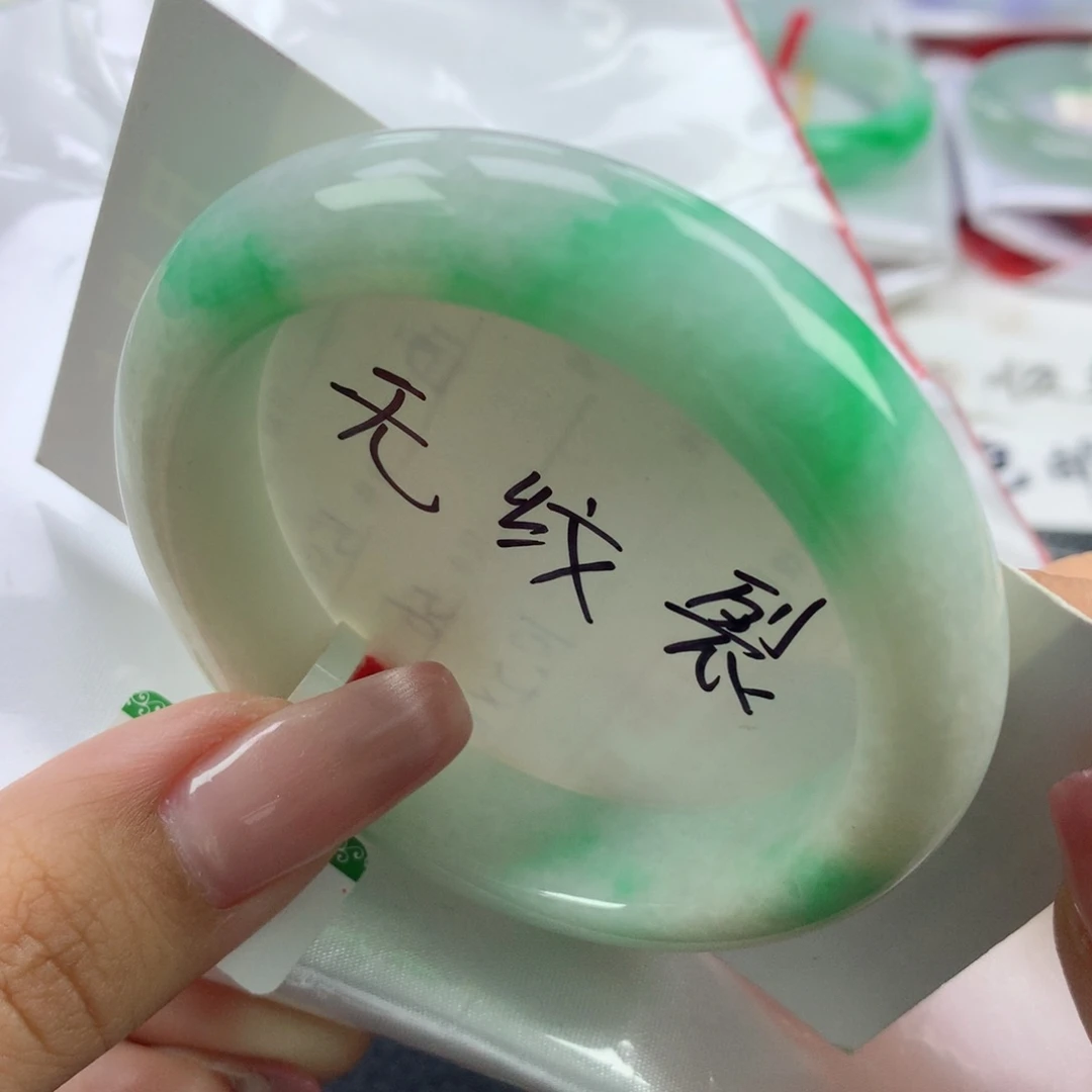 翡翠手镯未镶嵌53正