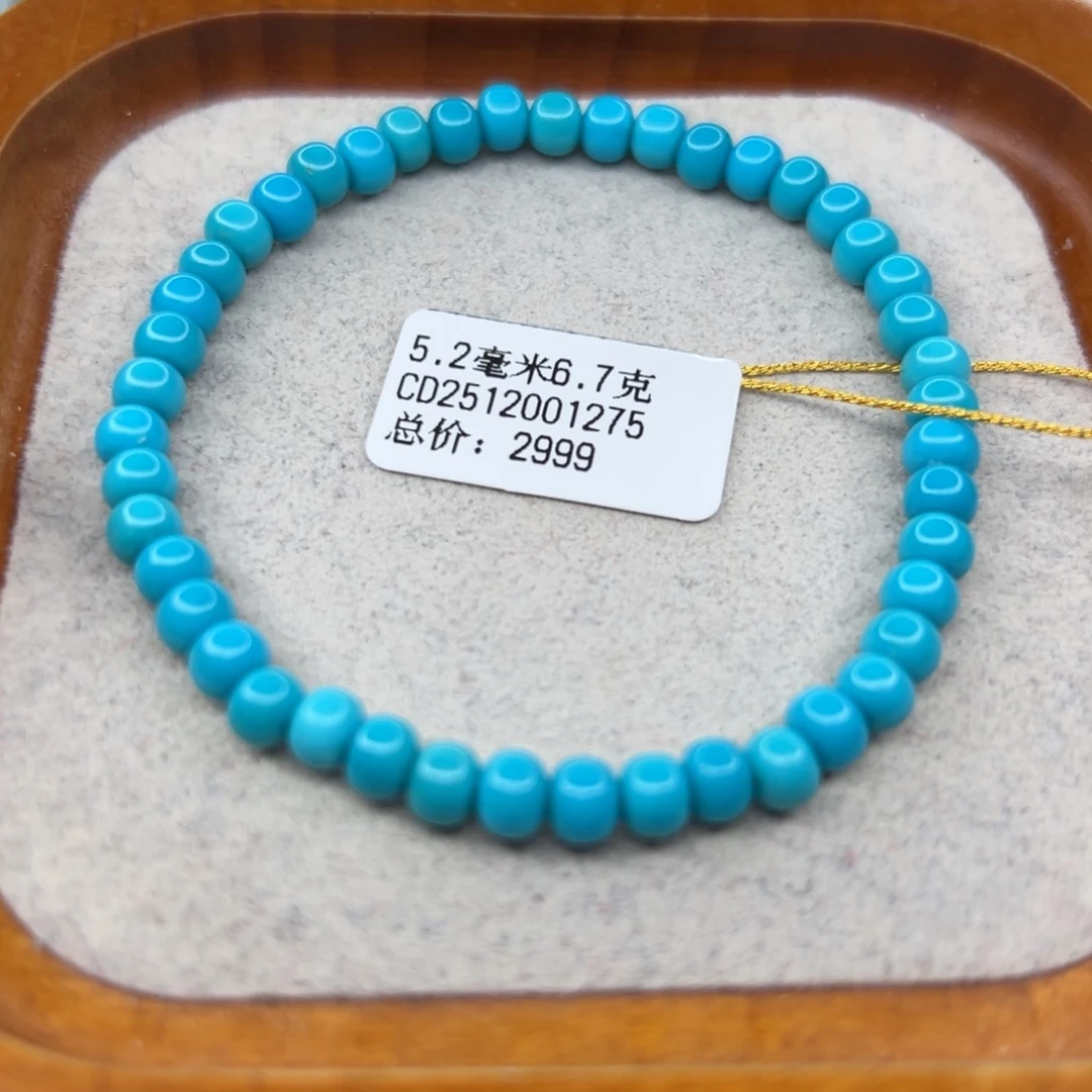 绿松石未镶嵌珠宝半成品