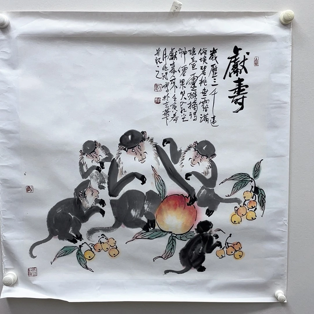 国画你说过了什么呢…