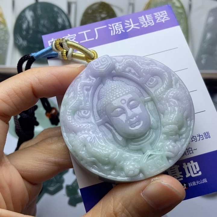 翡翠未镶嵌挂件翡翠