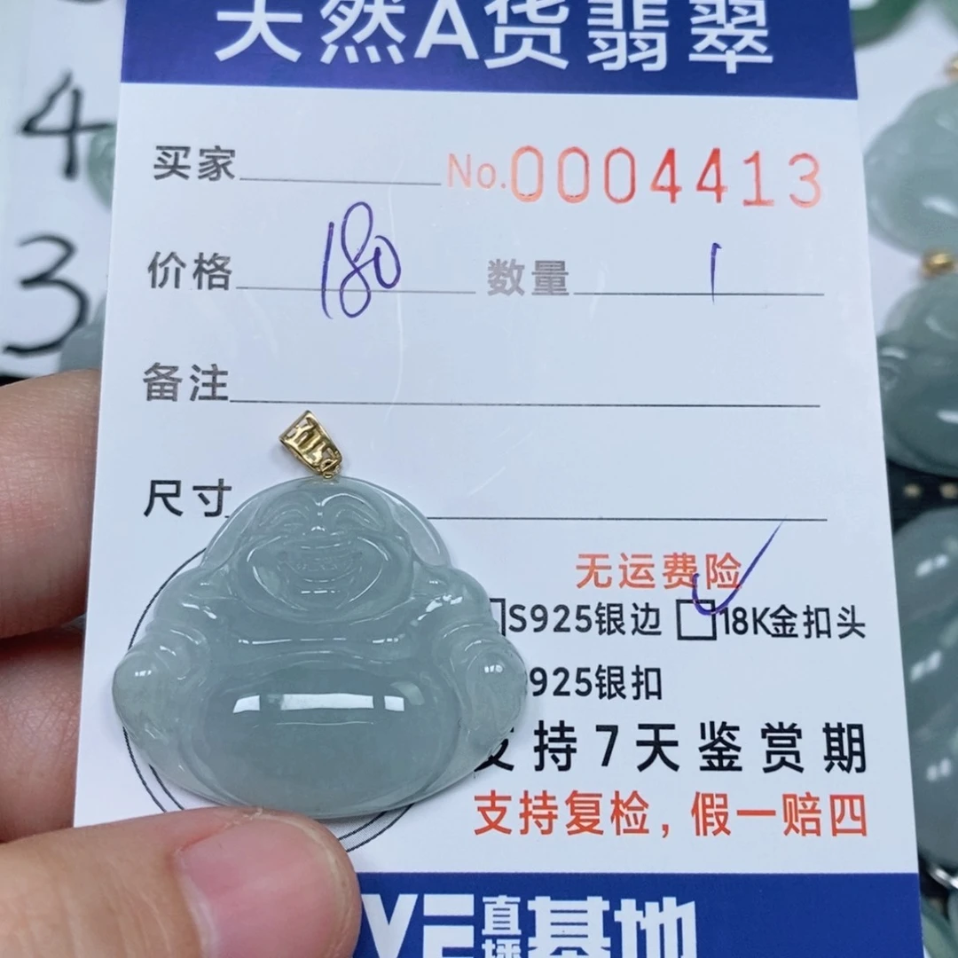 颈饰未镶嵌翡翠天然缅甸翡翠