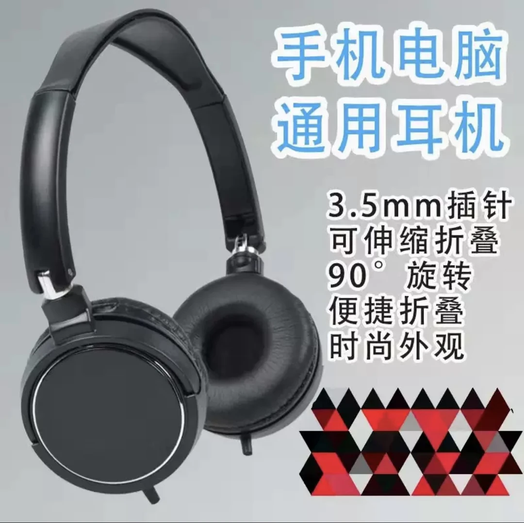 电子琴专用耳机带立体感