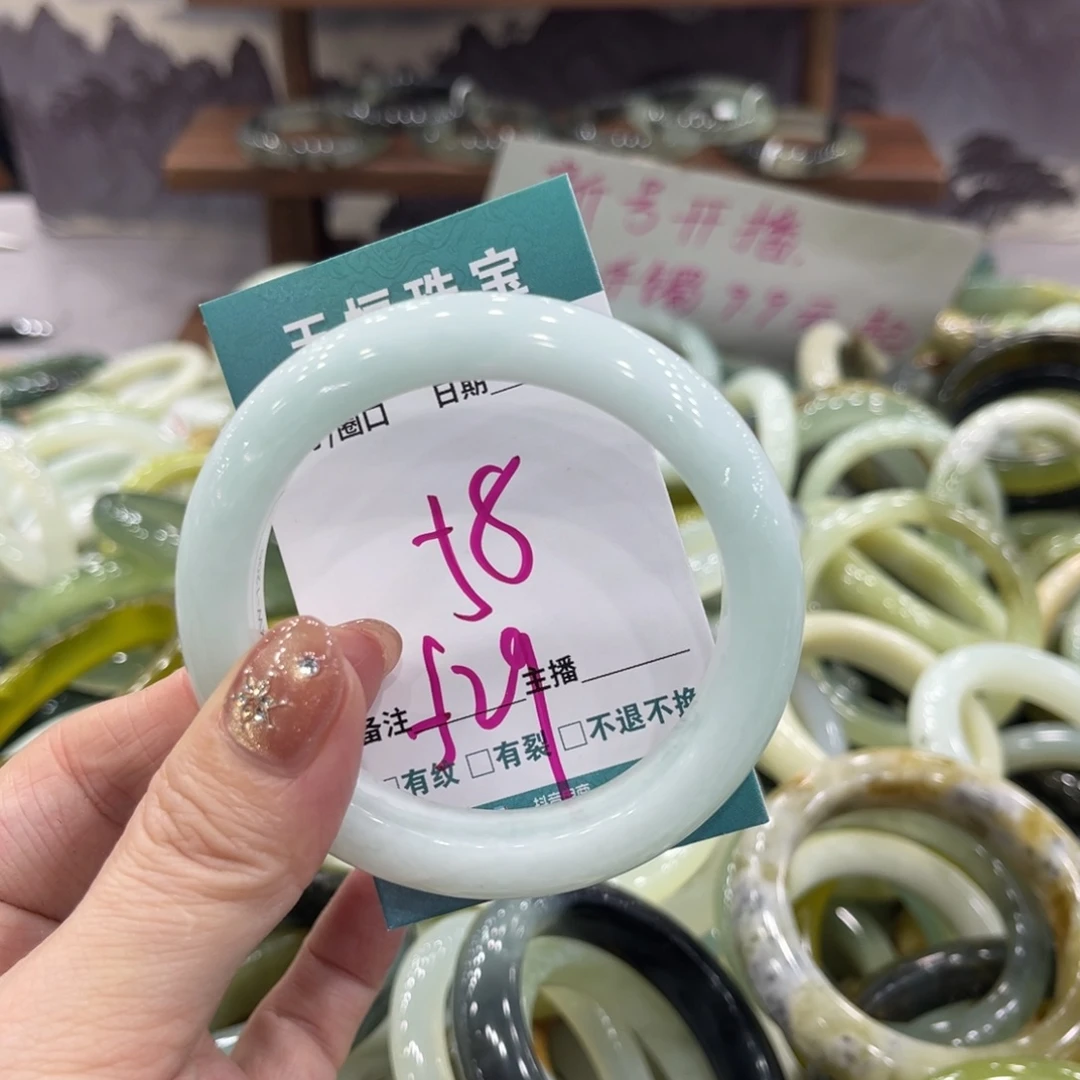 岫玉未镶嵌手镯手镯