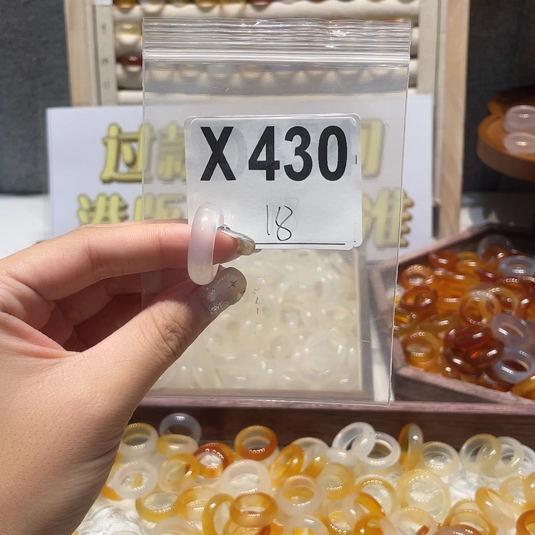 未镶嵌戒指玛瑙/玉髓430