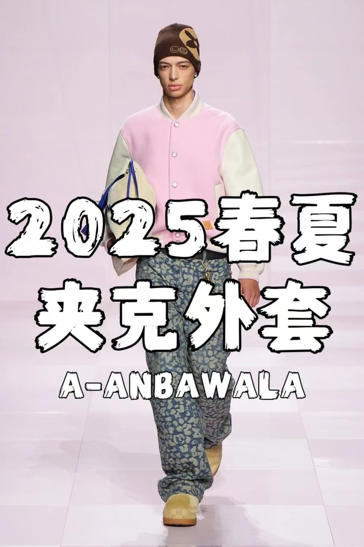 官方款号【X-2289妍】时尚百搭高级质感防晒立领轻奢休闲夹克