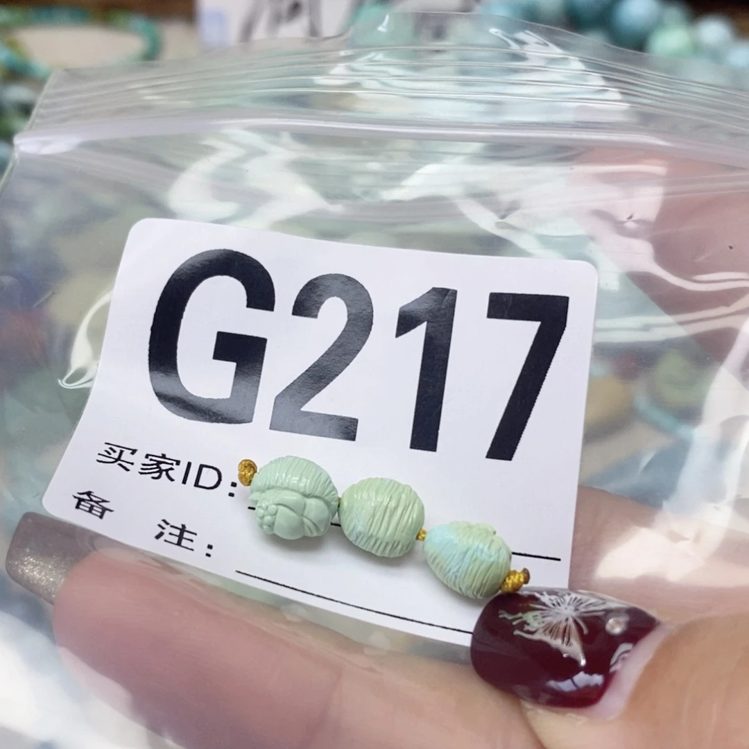 绿松石配饰未镶嵌落**光