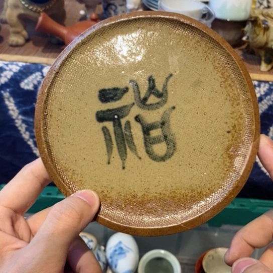 瓷片瓷器瓷器瓷器