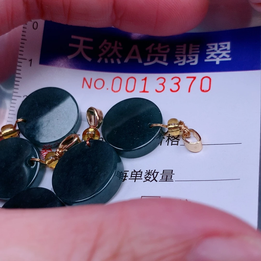 吊坠(赠链)未镶嵌翡翠
