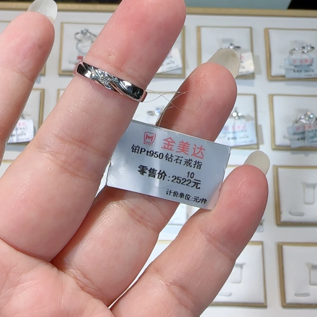 铂Pt950镶嵌戒指/指环钻石