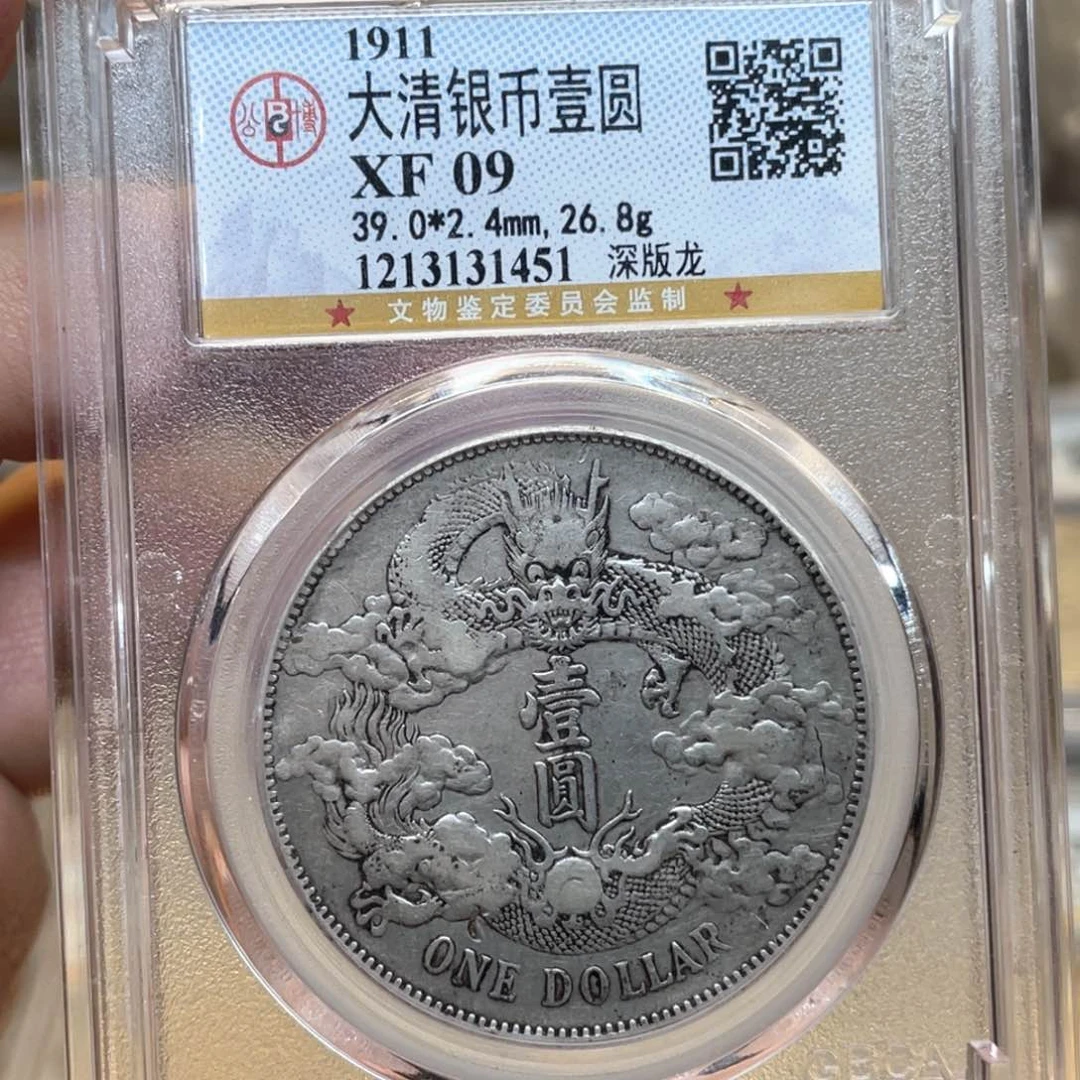 银古钱币一枚图片品相