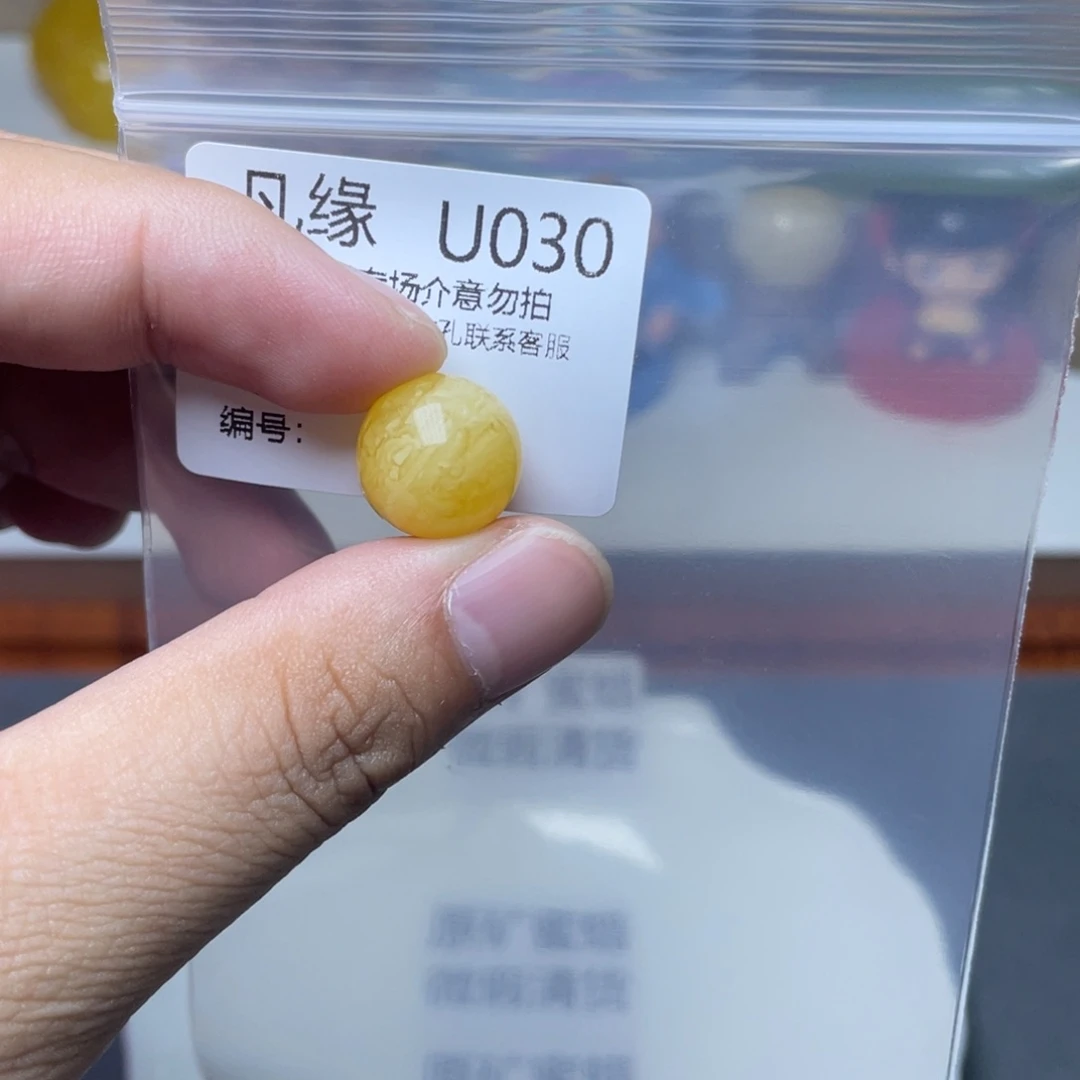 琥珀未镶嵌珠宝奇石