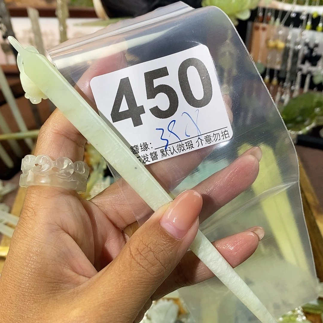 浅***浅未镶嵌蛇纹石玉发饰