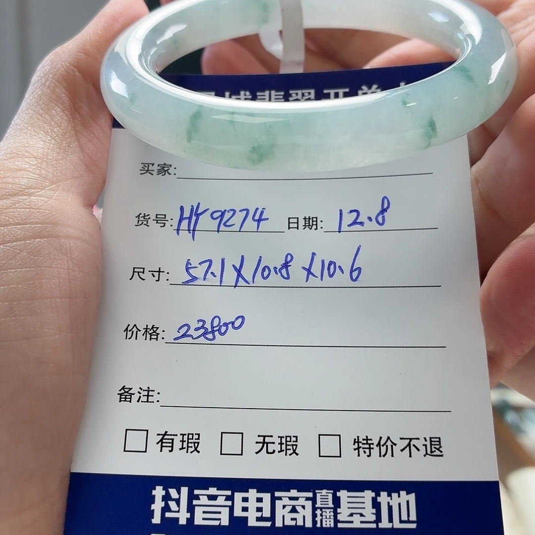 翡翠未镶嵌手镯天然翡翠手镯