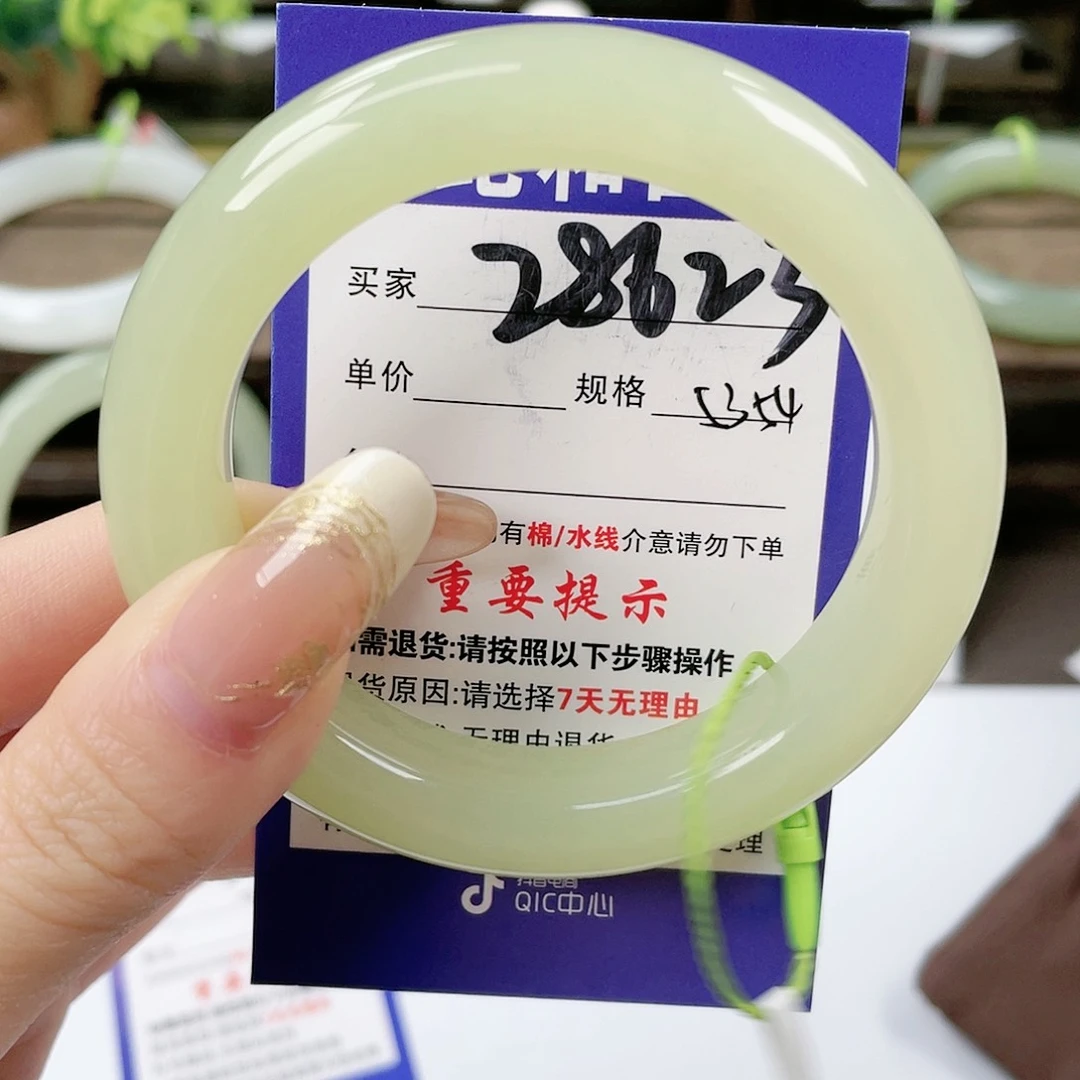 【闪购商品】未镶嵌手镯和田玉