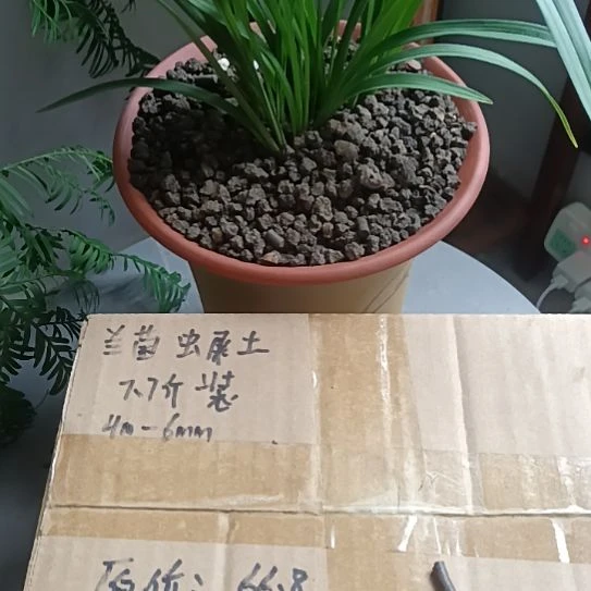 用***5兰菌颗粒虫屎7.7斤