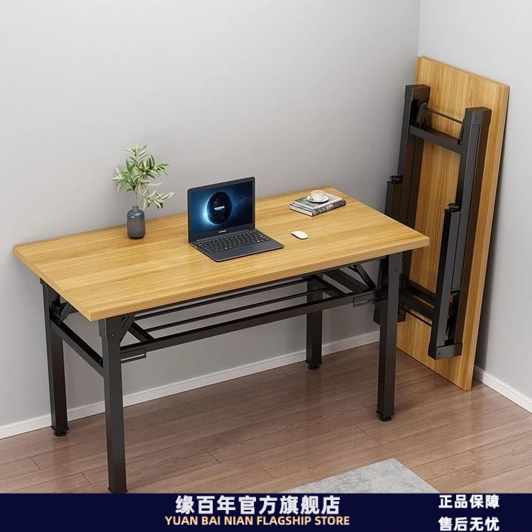 简易折叠桌长条桌培训活动桌时尚便捷户外桌会议桌集会长方快餐桌