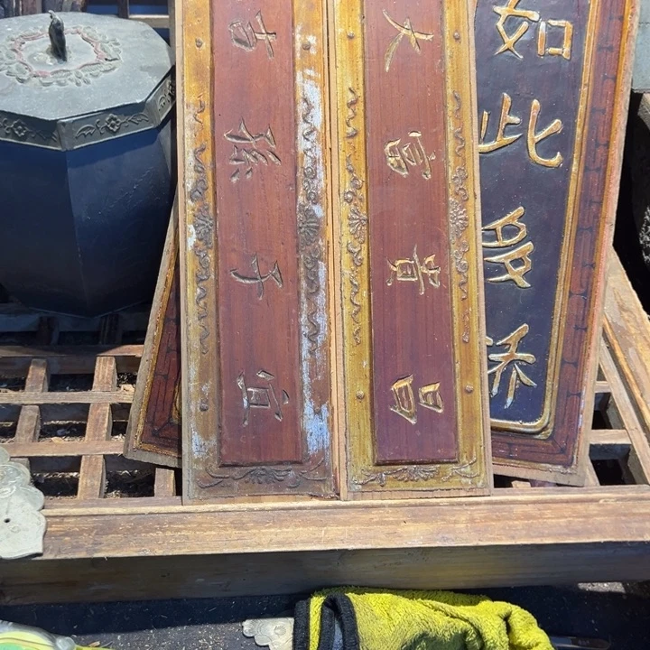 香榧木老木雕花板艺术