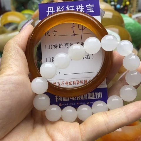 手镯玛瑙/玉髓未镶嵌