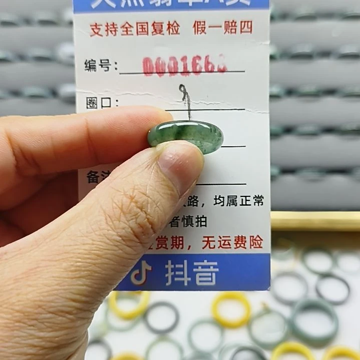 翡翠戒指未镶嵌天然翡翠
