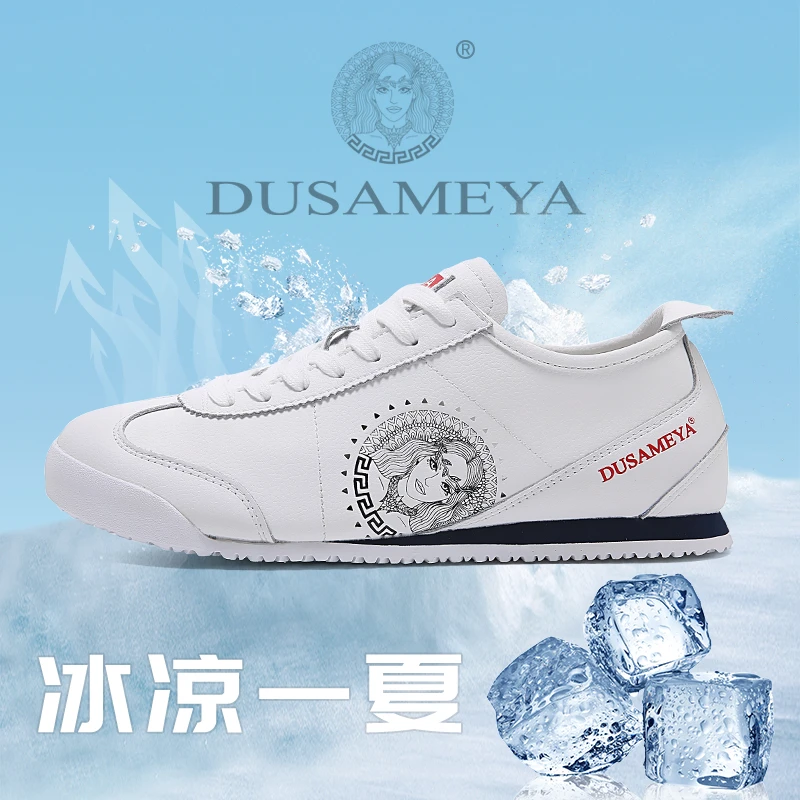 DUSAMEYA/杜莎米娅早秋新款阿甘鞋低帮百搭软底男女情侣休闲板鞋