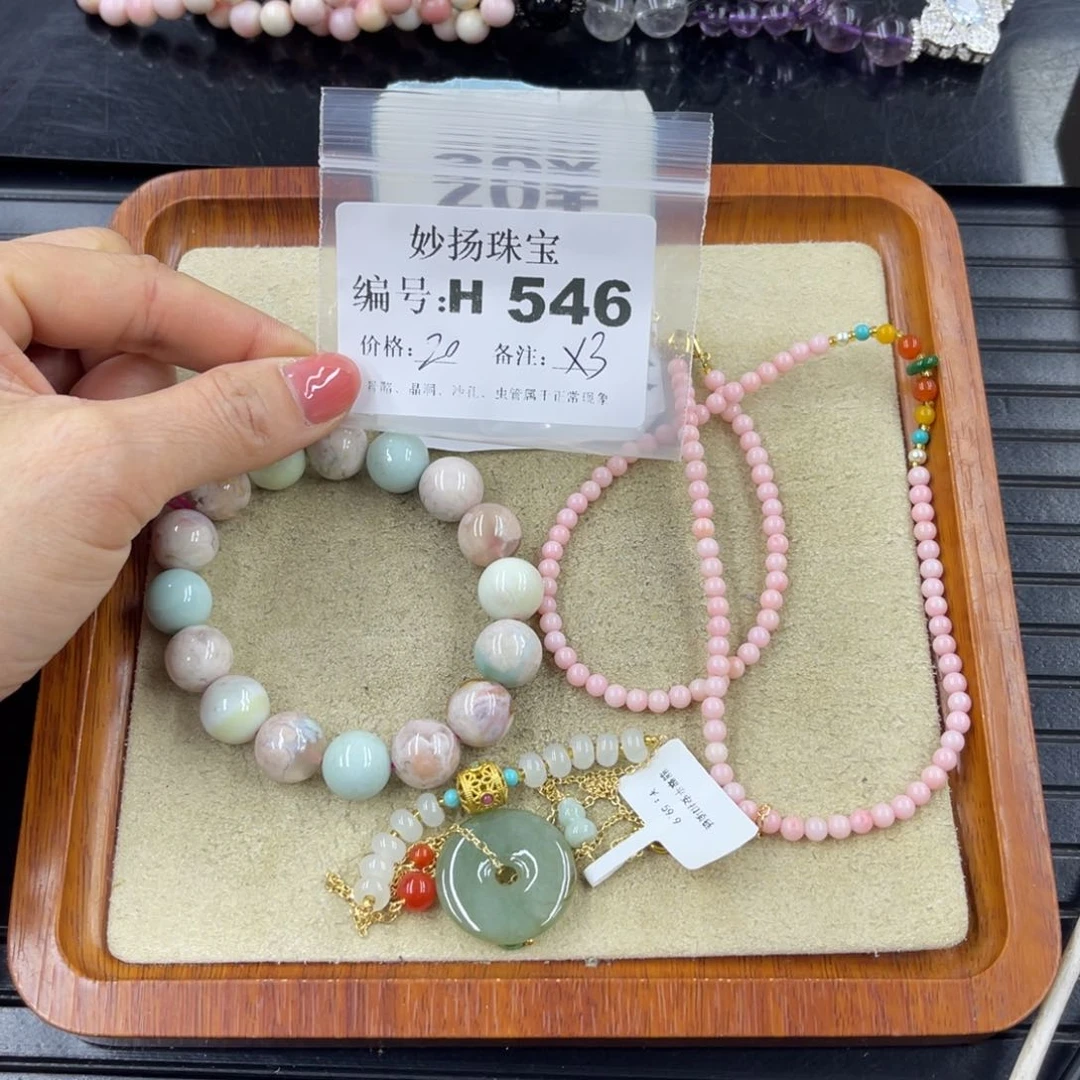 硅化珊瑚（珊瑚玉）未镶嵌默认微瑕～*