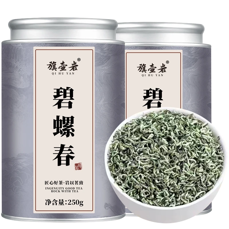 2025新茶正宗高山云雾绿茶明前茶叶碧螺春浓香型春茶口粮好茶耐泡