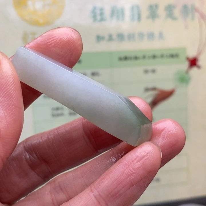 丹***香翡翠未镶嵌颈饰缅甸翡翠A货边角