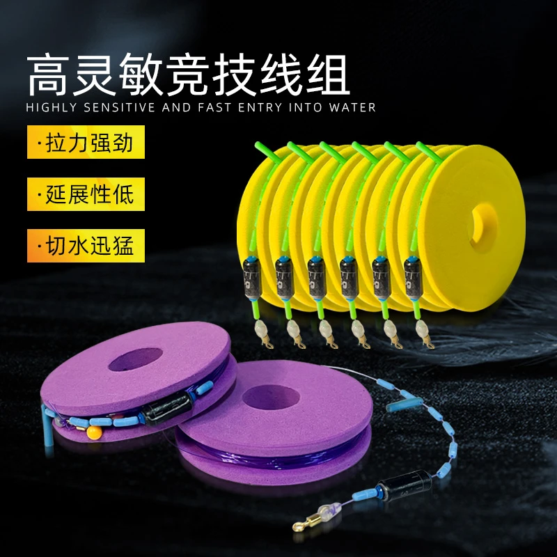 5卷精品成品主线线组钓鱼鱼线加固竞技线组鲫鲤青鱼原丝尼龙线主