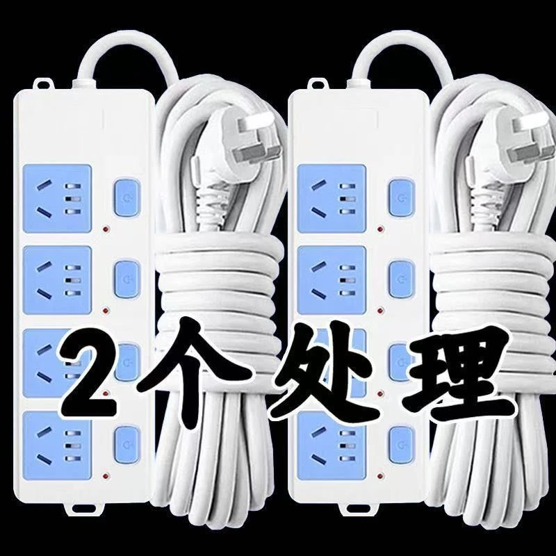 公纯铜插座排插带线家用无线带线宿舍插板插排宿舍多孔插排