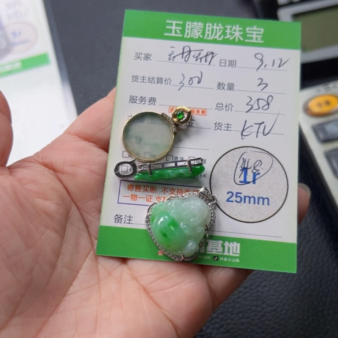 祥***哥颈饰银S925镶嵌翡翠翡翠