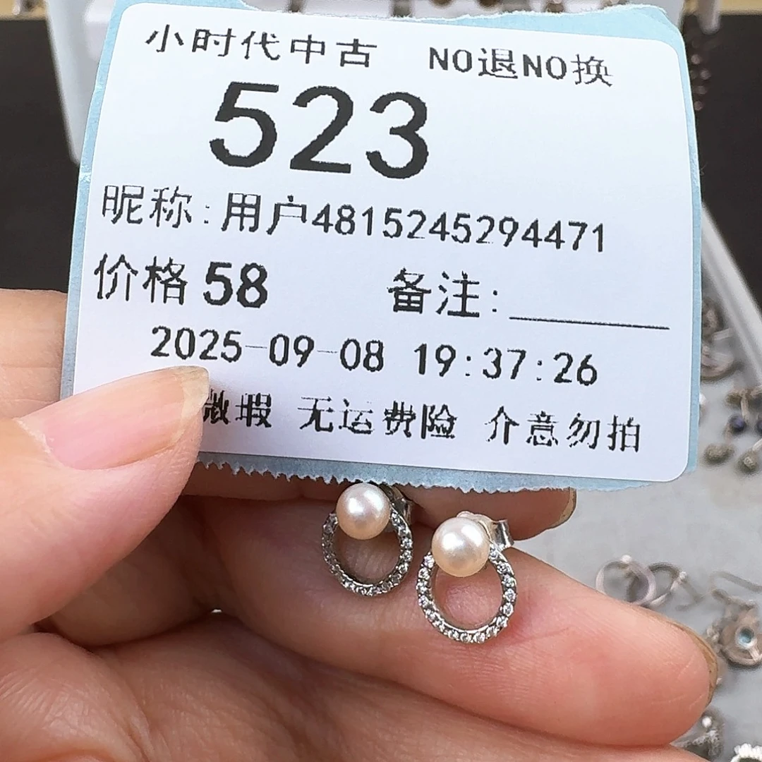 用***1非金属无非金属925银