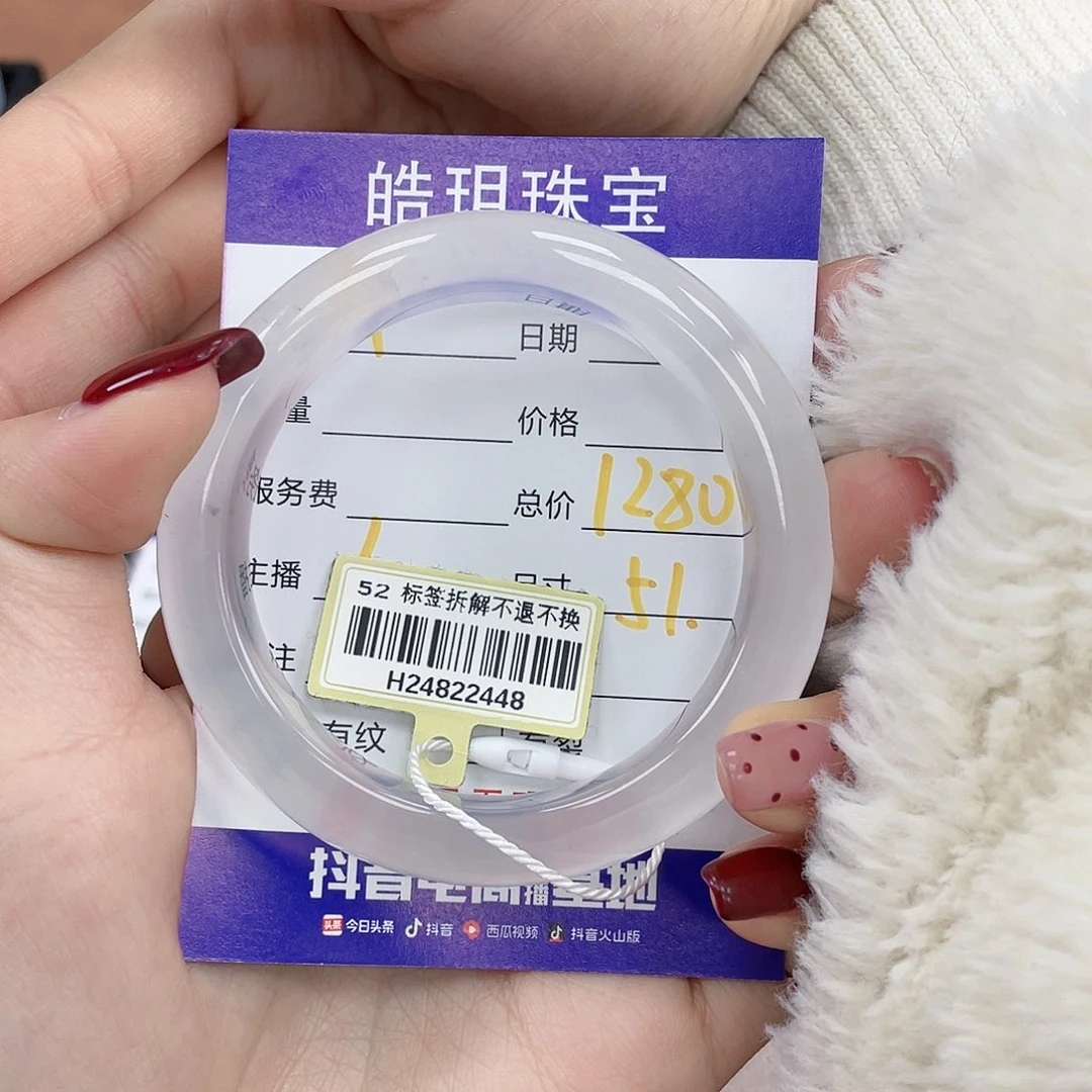 石英质玉手镯未镶嵌捏***子