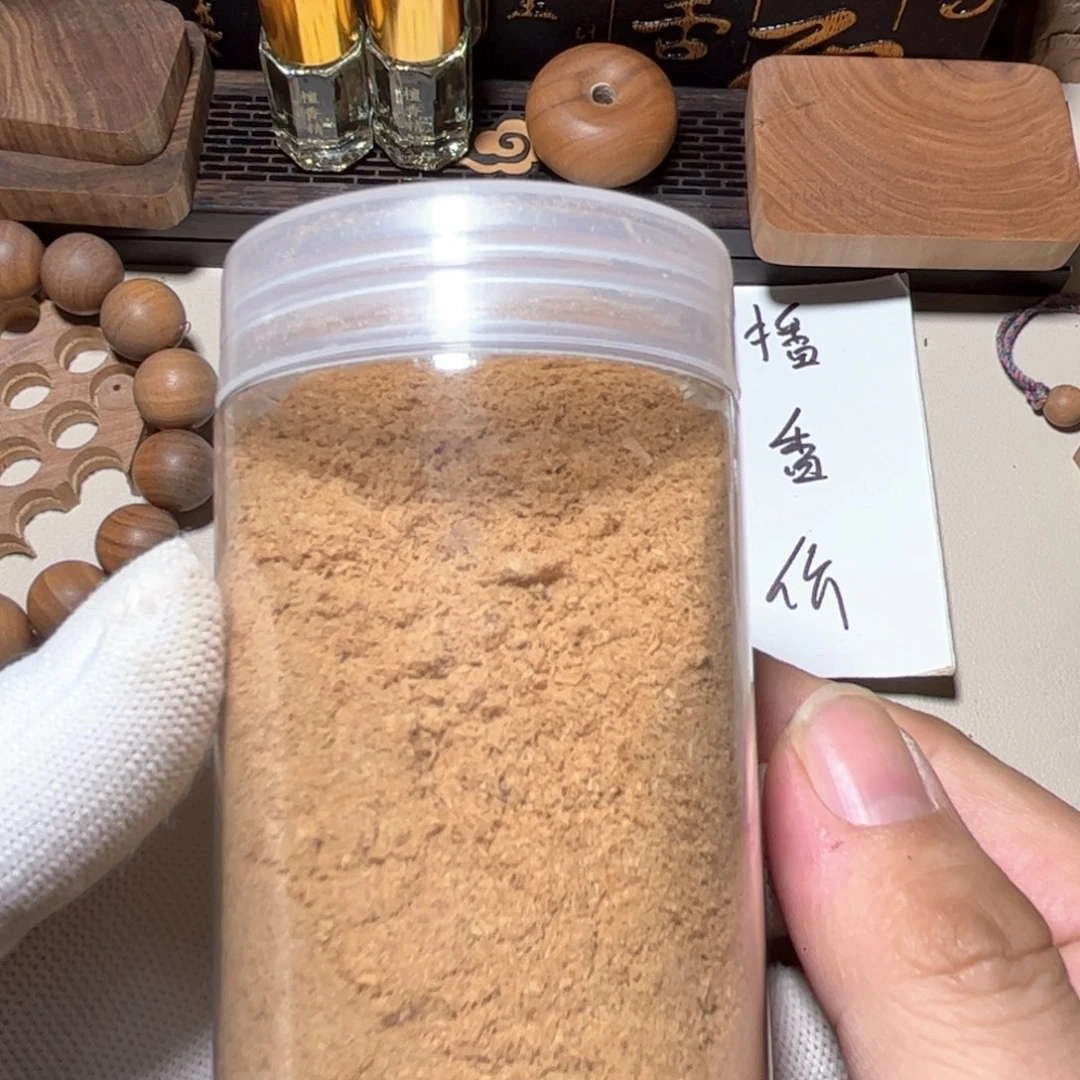 檀香木老山檀香粉末焦糖奶香50g