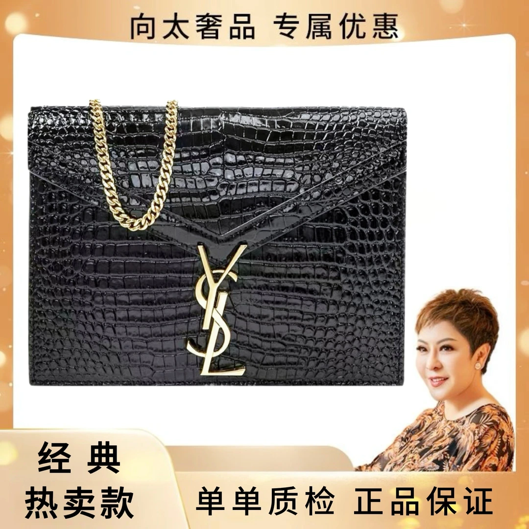 99新 YSL/圣罗兰 【向太奢品】CASSANDRA 黑金鳄压单肩包