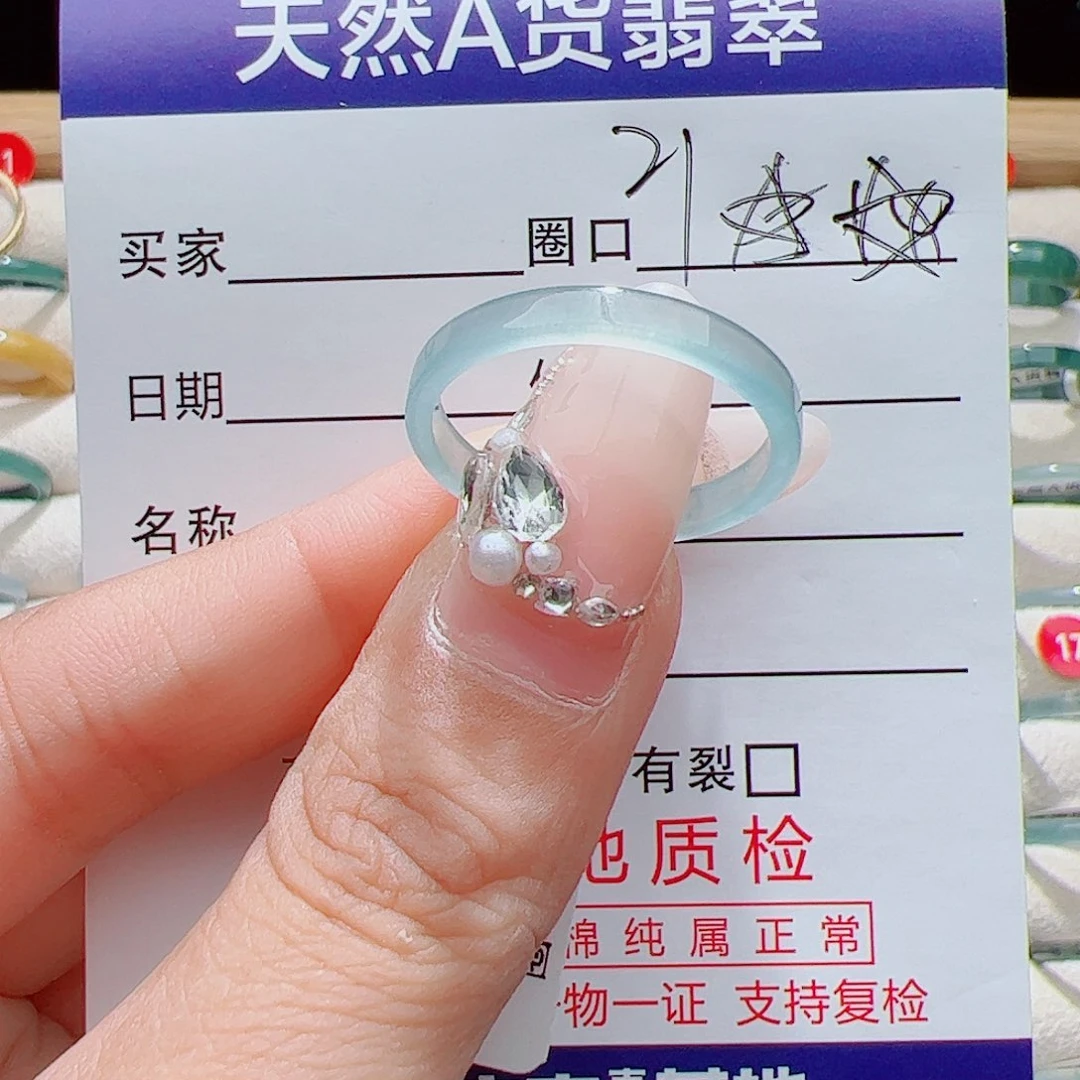 小***干未镶嵌戒指翡翠天然