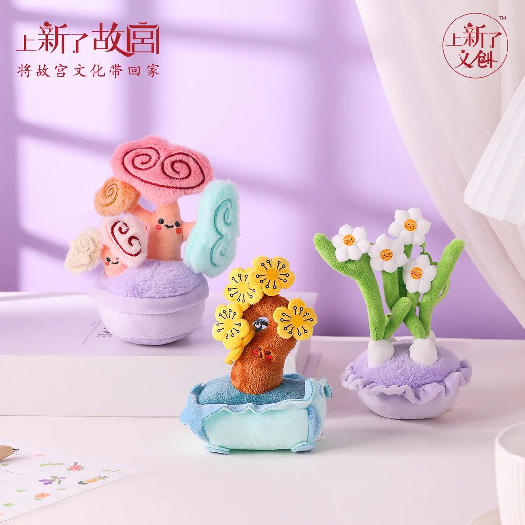 上新了故宫宫喜发财玩偶挂饰毛绒玩具包包挂件车挂女友生日礼物