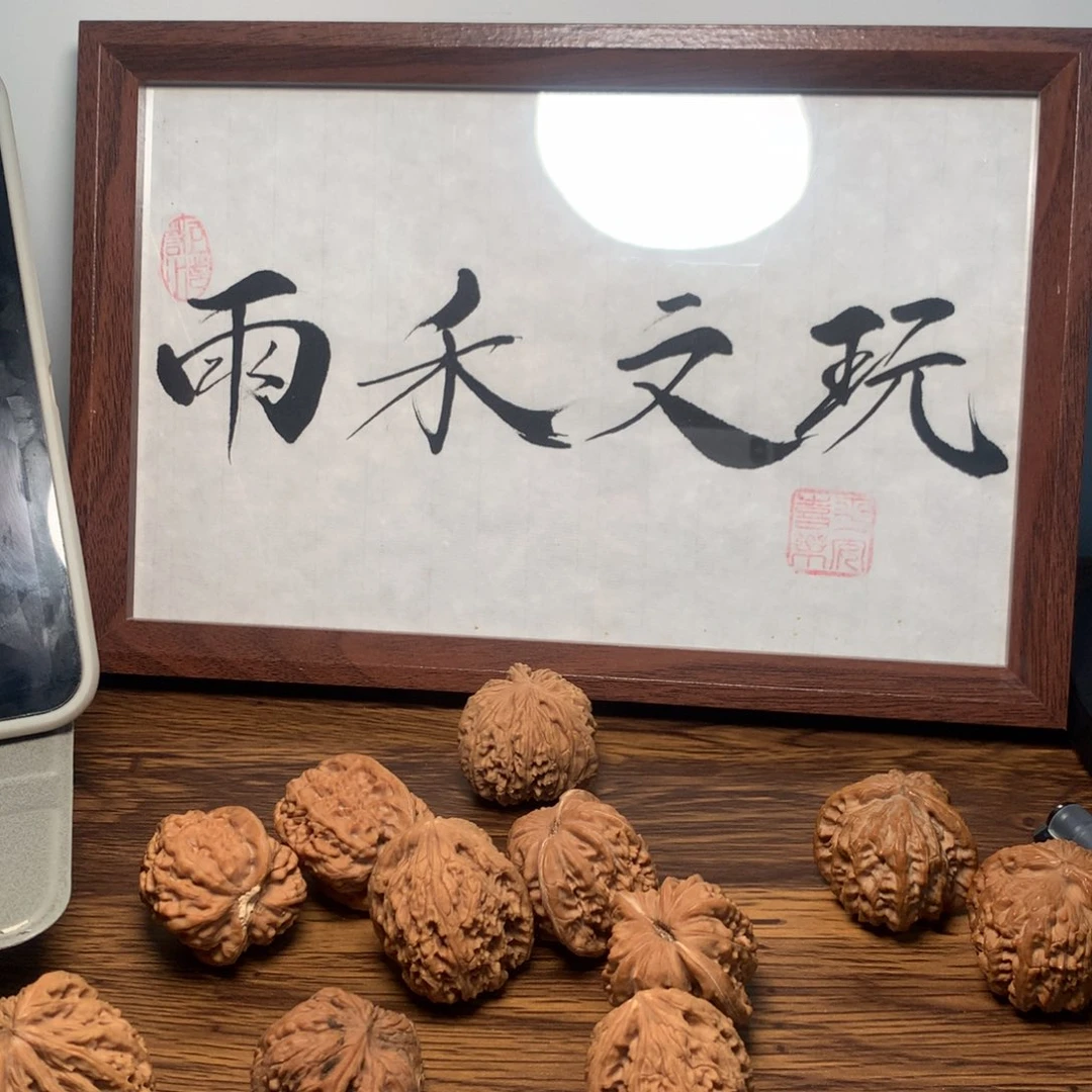 晨***阳文玩核桃吊坠哈哈哈哈哈