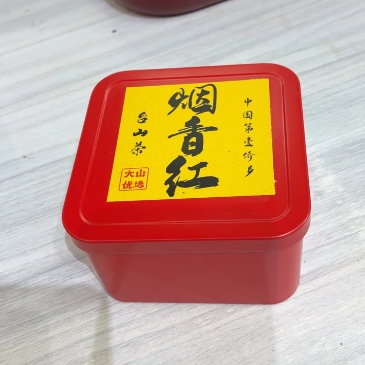 烟香红50克1铁盒-烟香红