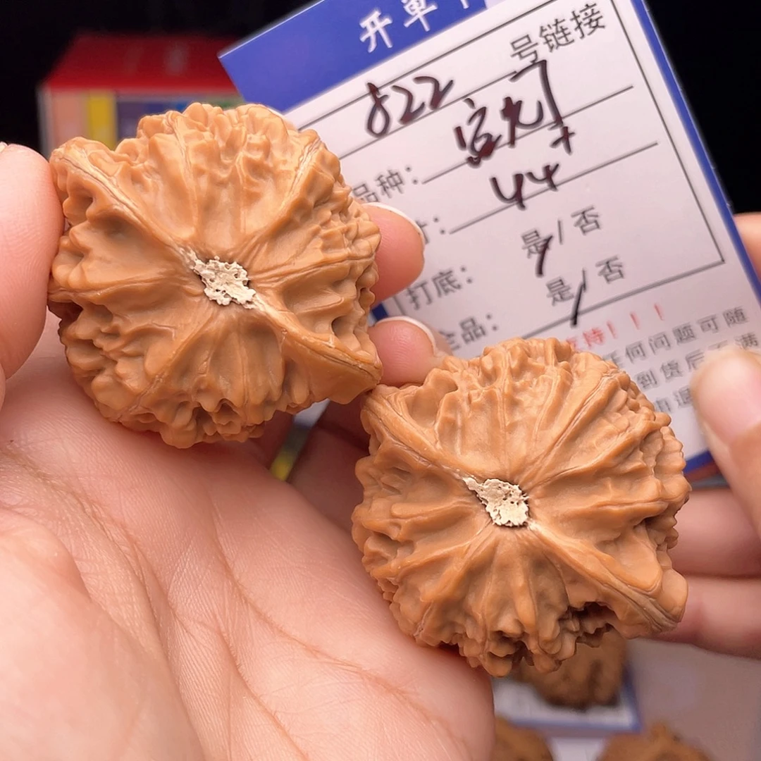 核桃文玩手捻核桃822