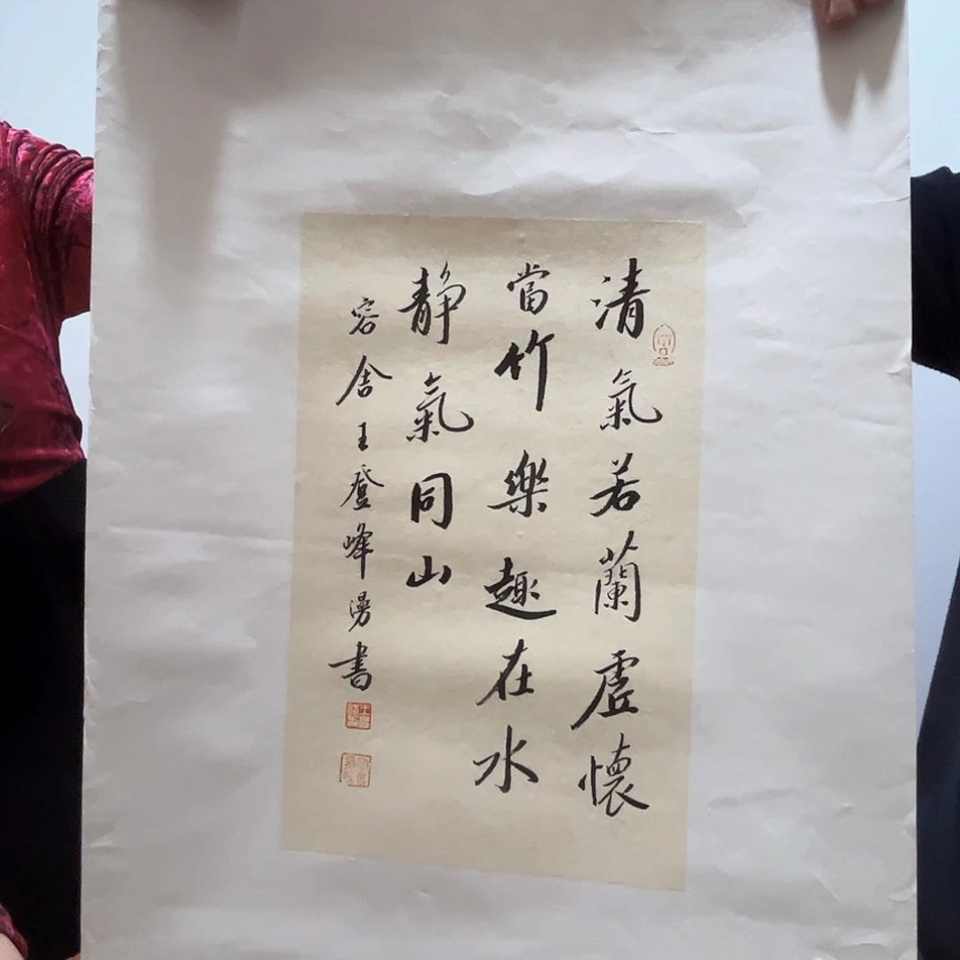 书法书法作品欣赏，书法作品