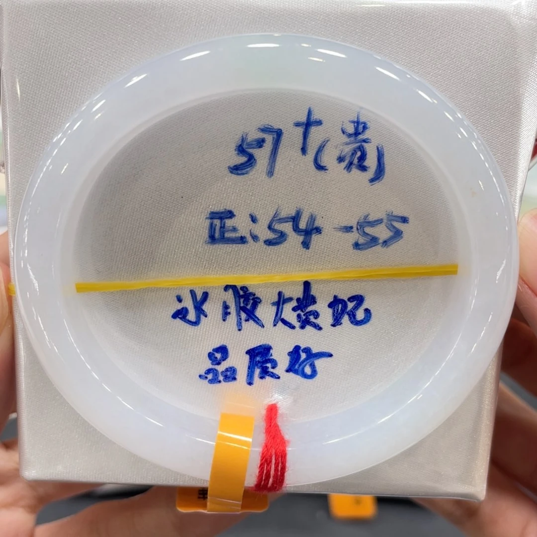 翡翠手镯未镶嵌翡翠手镯
