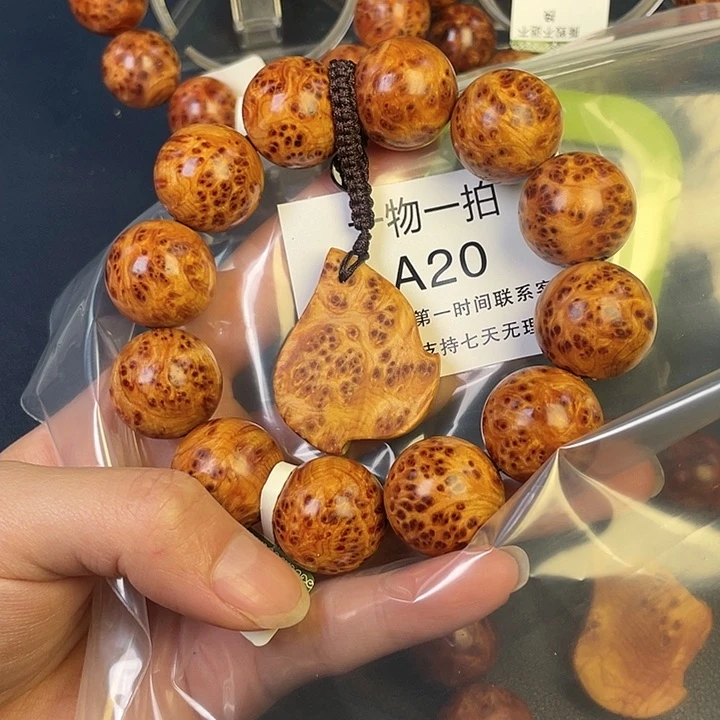 柏木（崖柏）其他苜*20