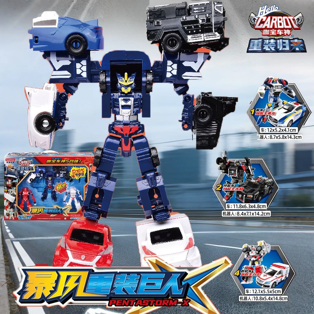 咖宝重工战队暴风重装巨人五合体可独立变形男孩喜欢的变形礼物